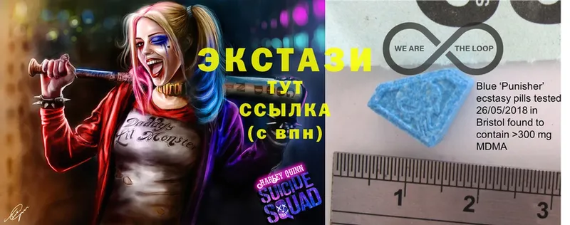 ЭКСТАЗИ mix  Бронницы 